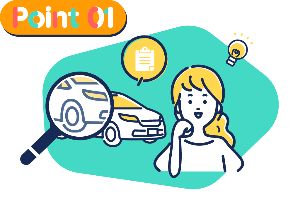 ややこしい保険のこともお任せください