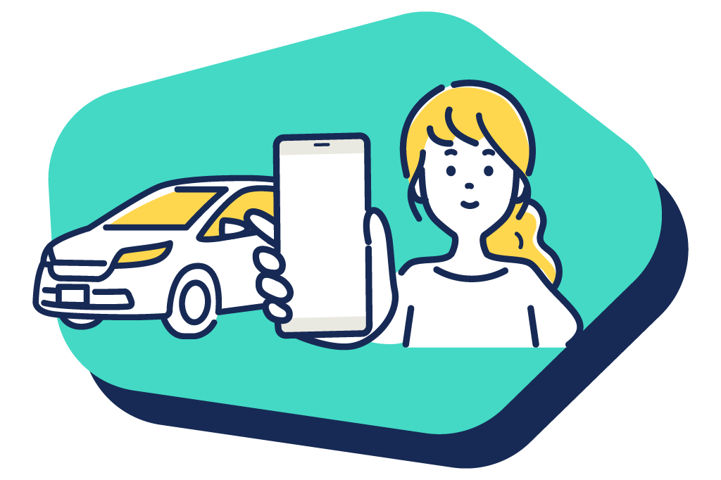 まずは無料かんたん写真査定